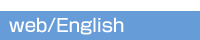 web/English