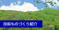 �Z�p���̂Â���