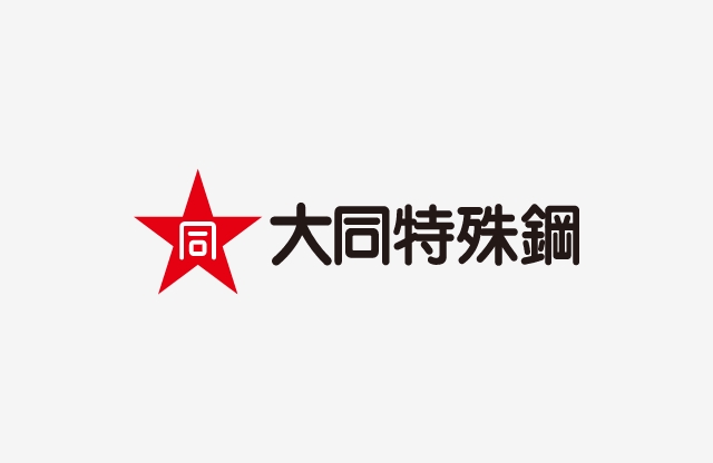 大同特殊鋼グループ企業